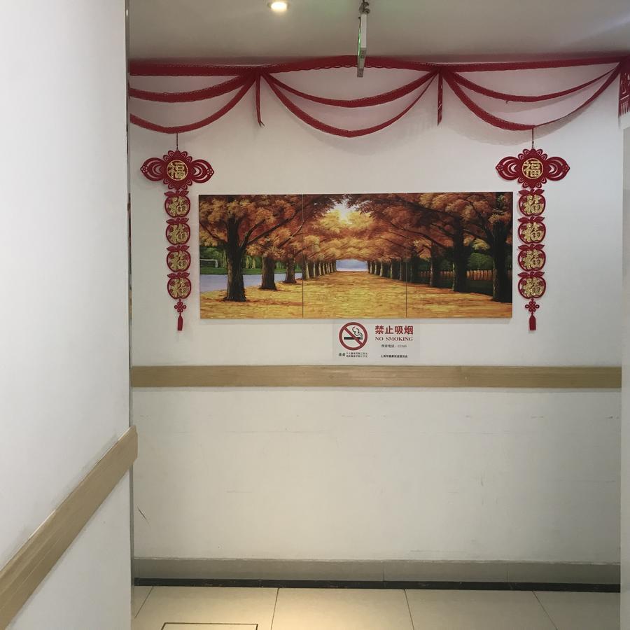 Huifeng Inn Shanghai Eksteriør bilde